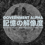 GOVERNMENT ALPHA
