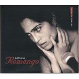 ROMENGO