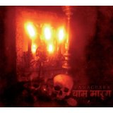 ACHERONTAS ACHERONTAS