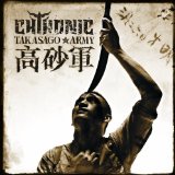 CHTHONIC