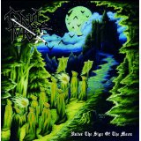 CRUEL FORCE