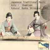 HATSUKO & KOTOJI & SATOKO HATSUKO & KOTOJI & SATOKO