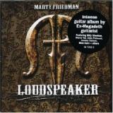 FRIEDMAN MARTY FRIEDMAN MARTY
