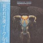 EAGLES