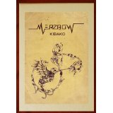 MERZBOW MERZBOW