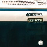 ASH RA TEMPEL ASH RA TEMPEL