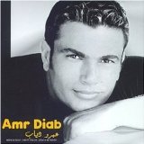 AMR DIAB