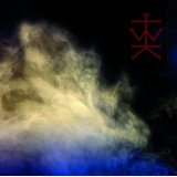 WOUNDED KINGS WOUNDED KINGS