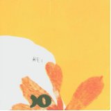 HIORTHOY KIM HIORTHOY KIM