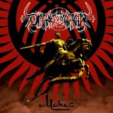 DARKESTRAH