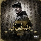 DIVINE DIVINE