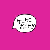 KERO KERO BONITO