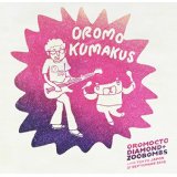 OROMOCTO DIAMOND & ZOOBOM