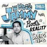 KING JAMMY KING JAMMY