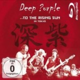 DEEP PURPLE DEEP PURPLE