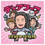 DEERHOOF
