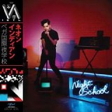 NEON INDIAN