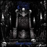 GRAVE RITUAL GRAVE RITUAL