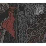 GRAVE MIASMA