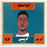 ODDISEE ODDISEE