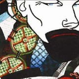 WISHBONE ASH WISHBONE ASH