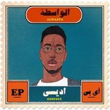 ODDISEE ODDISEE