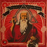 INSANIA INSANIA