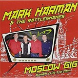 HARMAN MARK