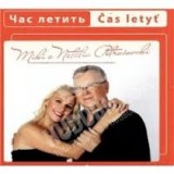 PETRASOVSKI MIKI & NATALIA PETRASOVSKI MIKI & NATALIA