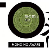 MONO NO AWARE