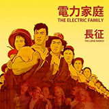 ELECTRIC FAMILY