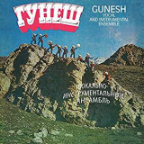 GUNESH