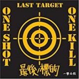 LAST TARGET