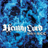 HEAVY LORD HEAVY LORD