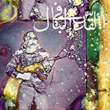 JERUSALEM IN MY HEART