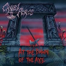CRUEL FORCE