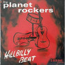 PLANET ROCKERS PLANET ROCKERS