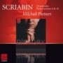 SCRIABIN ALEXANDER SCRIABIN ALEXANDER