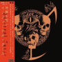 INFERNAL CURSE INFERNAL CURSE