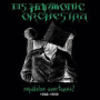 DISHARMONIC ORCHESTRA DISHARMONIC ORCHESTRA