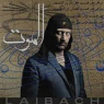 LAIBACH