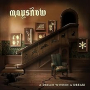MAYSNOW