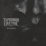 TAPEWORM ELECTRIC