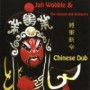 WOBBLE JAH & THE CHINESE DUB ORCHESTRA