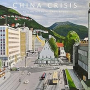 CHINA CRISIS CHINA CRISIS