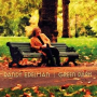 EDELMAN RANDY EDELMAN RANDY