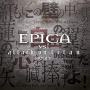 EPICA EPICA