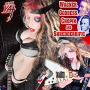 GREAT KAT GREAT KAT