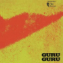 GURU GURU