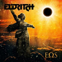 ELDRITCH